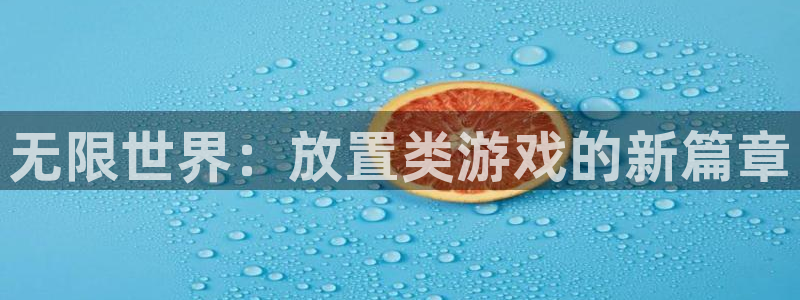 多宝电竞体育官网